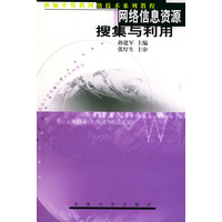 計算機網絡技術 構建數字時代的基石