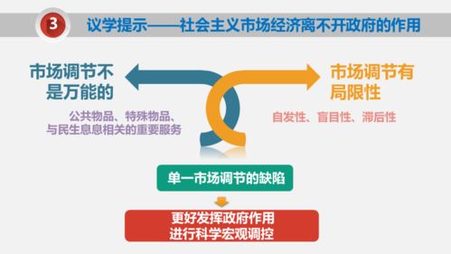 從抗疫中國行動看政府職能的優化與社會經濟咨詢服務的價值